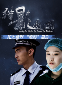 两小无猜的姐妹