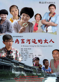 我在未来等你 电视剧
