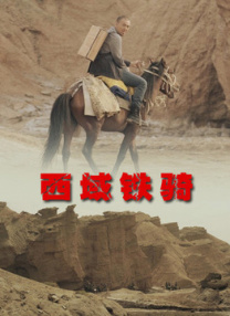 亡者的统治测评