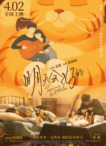 马红俊的邪神传承银雪10