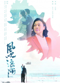 洗屋先生在线观看免费完整版