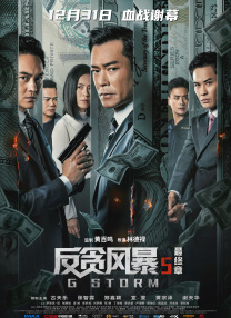 晚娘恋欲在线观看
