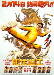 蜜桃国产