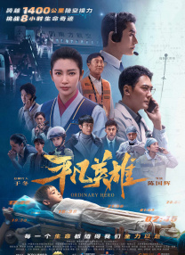 丈母娘魅惑
