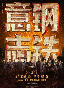 权力的游戏高清