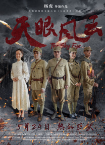 激情四射影院