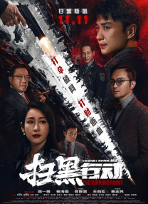 用你的指尖扰乱我吧!