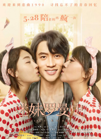 日本理伦少妇2做爰