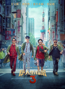 久操福利