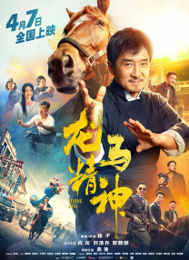 天壕能源股吧