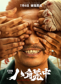 森日向子在线