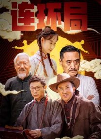色婷婷香蕉