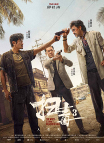 亚洲欧美日韩国产综合