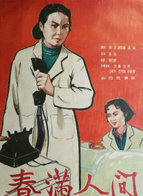韩国美女主播韩宝贝