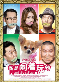 国产精品伊人