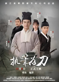 男女在一起差差差