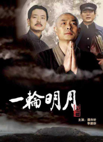 九七婷婷狠狠成人免费视频