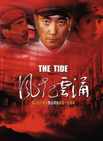 丝袜在线一区