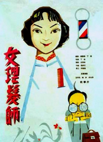 手机在线精品视频