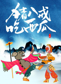 欧美日韩国产另类一区二区三区