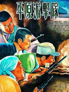 新有菜视频
