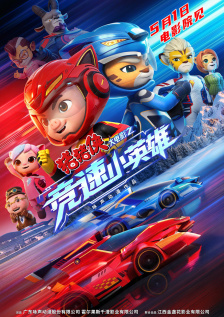 结实的黑人