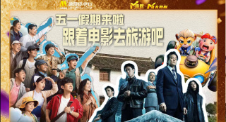 中间人先生第一季免费观看