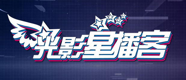 av激情影院