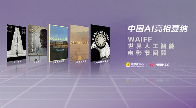 亚洲欧美在线观看一区二区